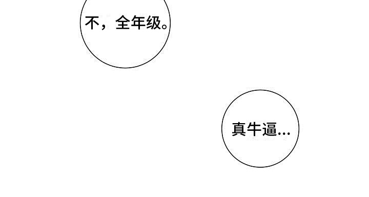 第21话18