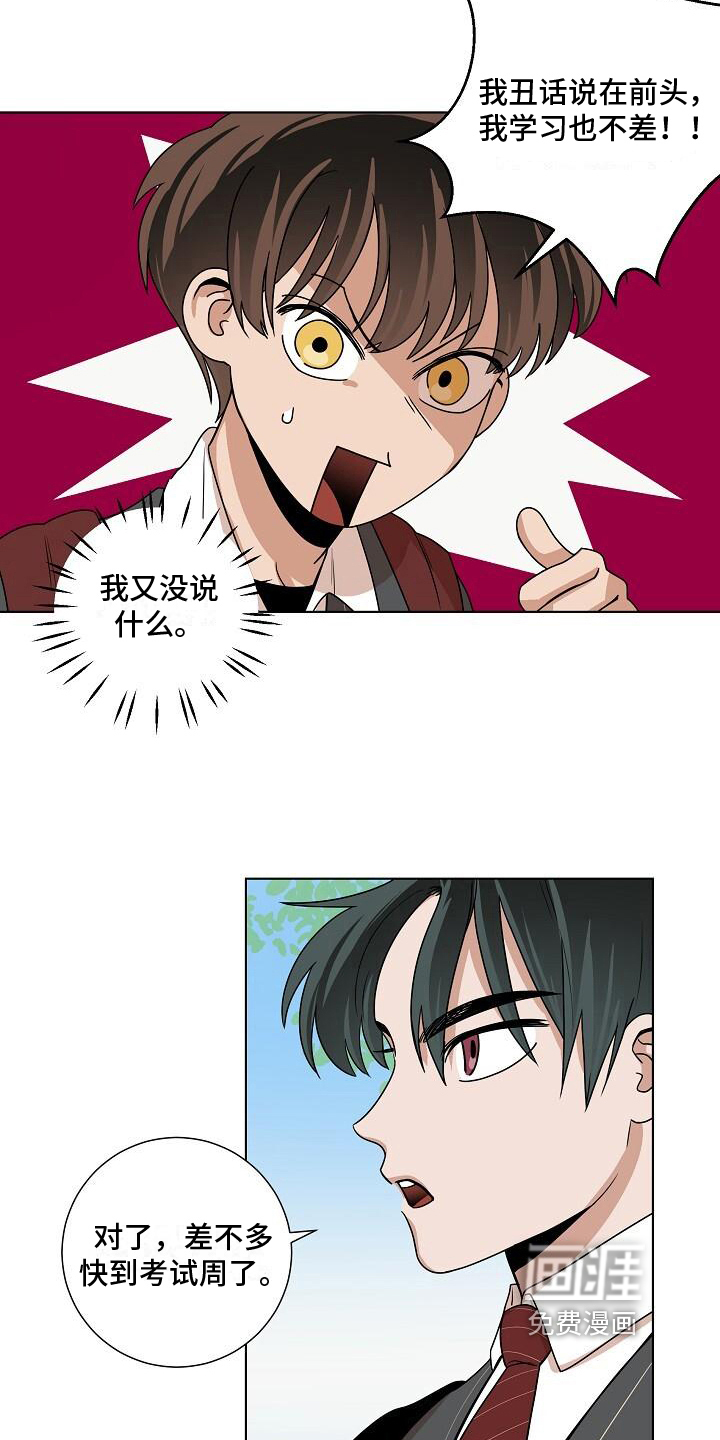 第21话2