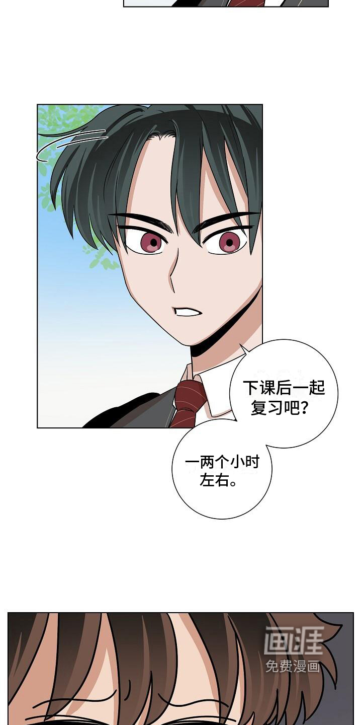 第21话3
