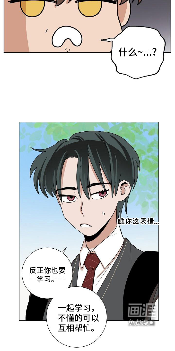 第21话4