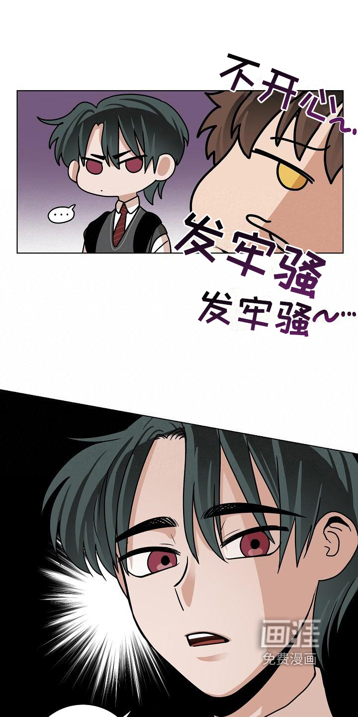 第21话5
