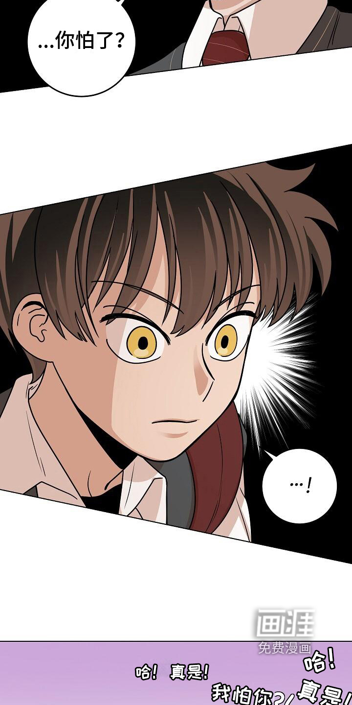 第21话6