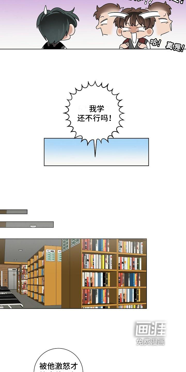 第21话7
