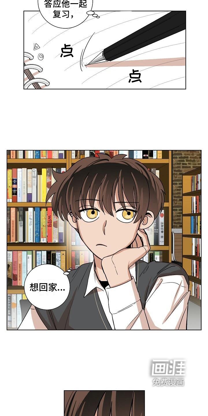 第21话8