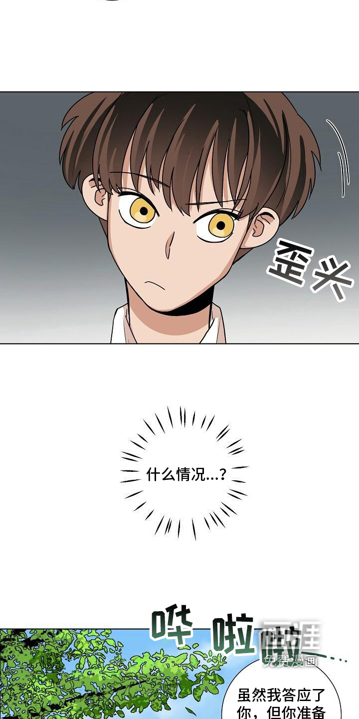第20话12