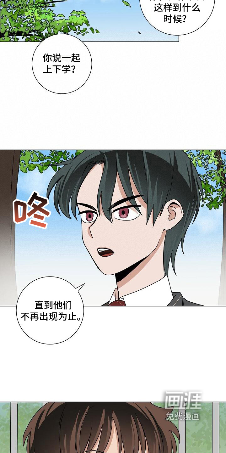 第20话13