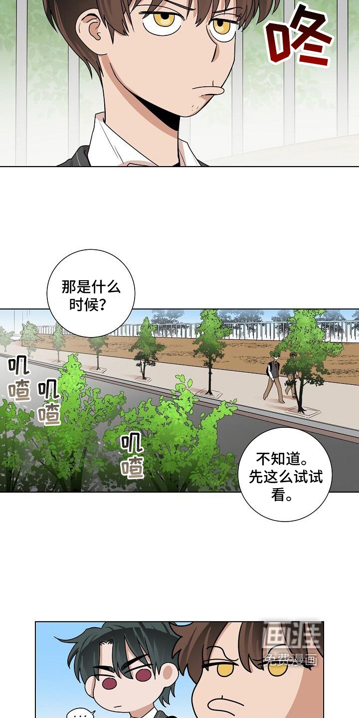 第20话14
