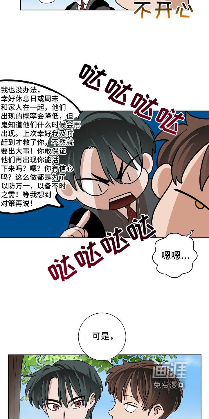 第20话15