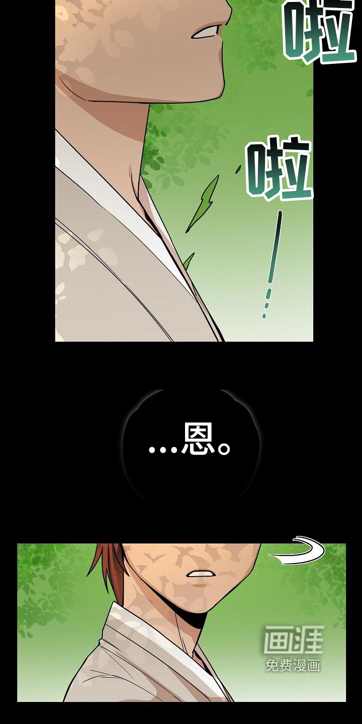 第20话2
