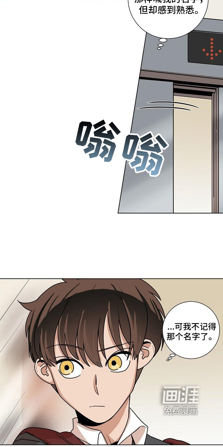 第20话7
