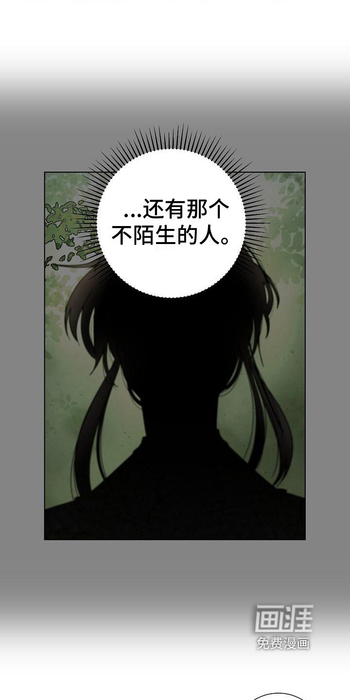 第20话8