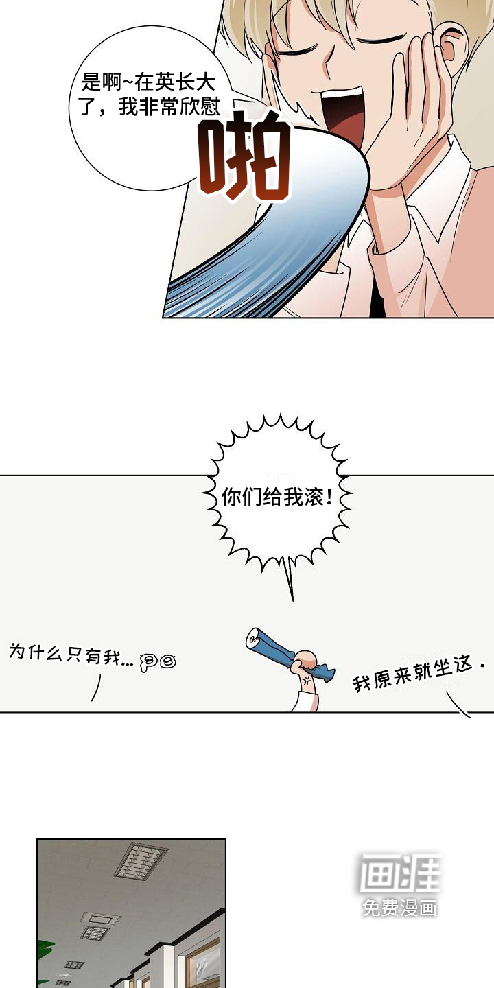 第19话1