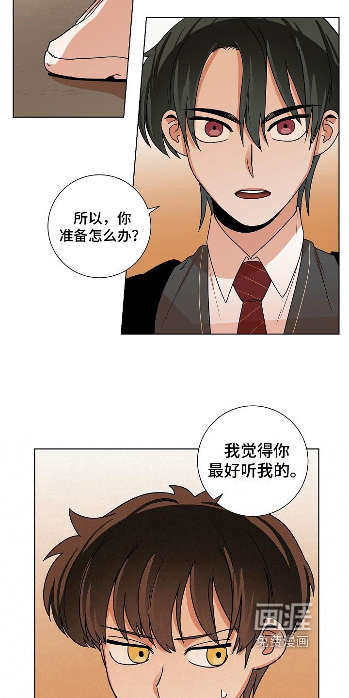 第19话12