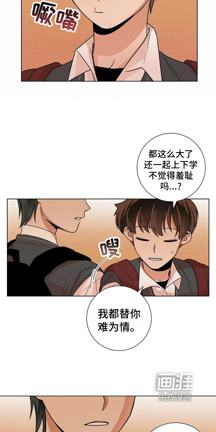 第19话13