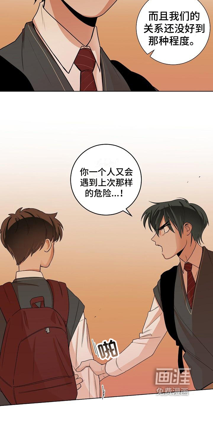 第19话14