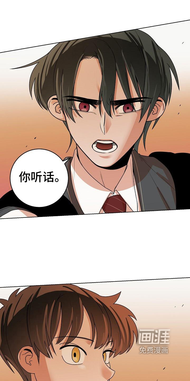 第19话15