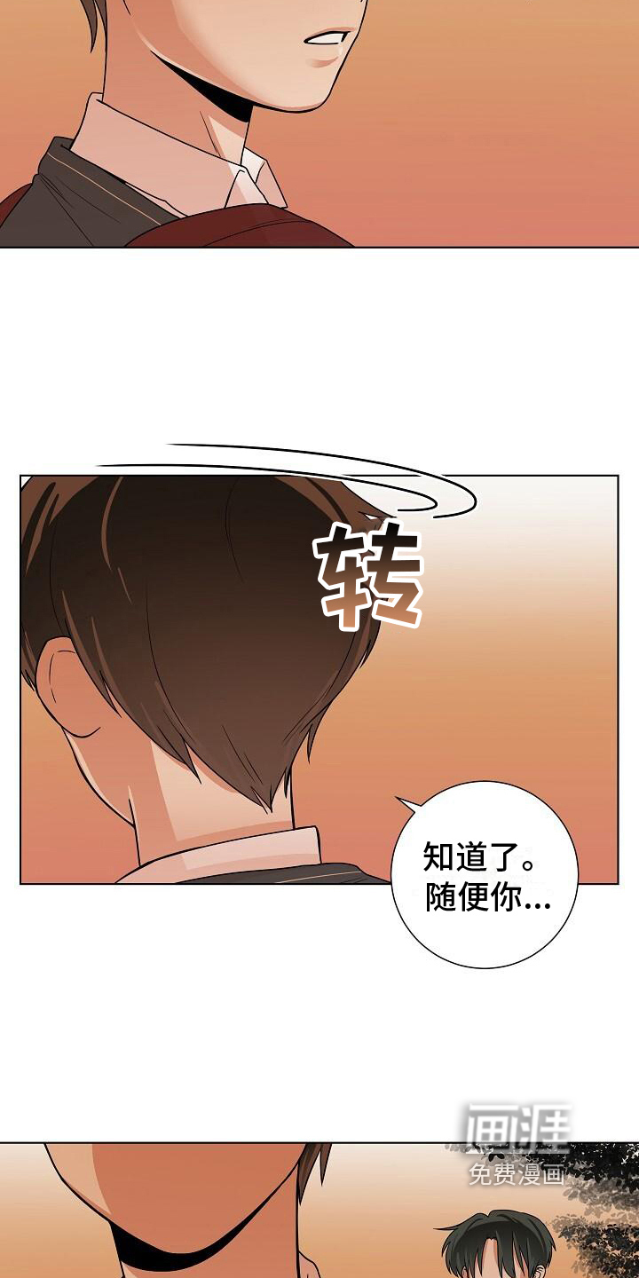 第19话16