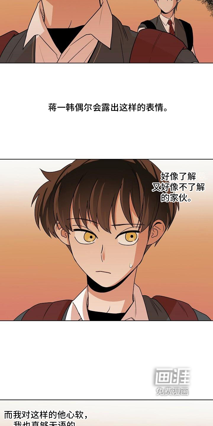 第19话17