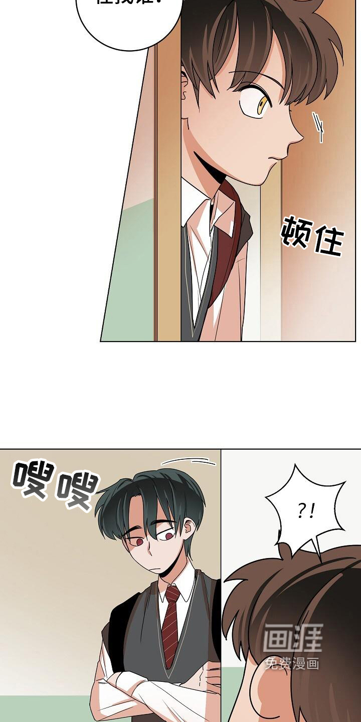 第19话3