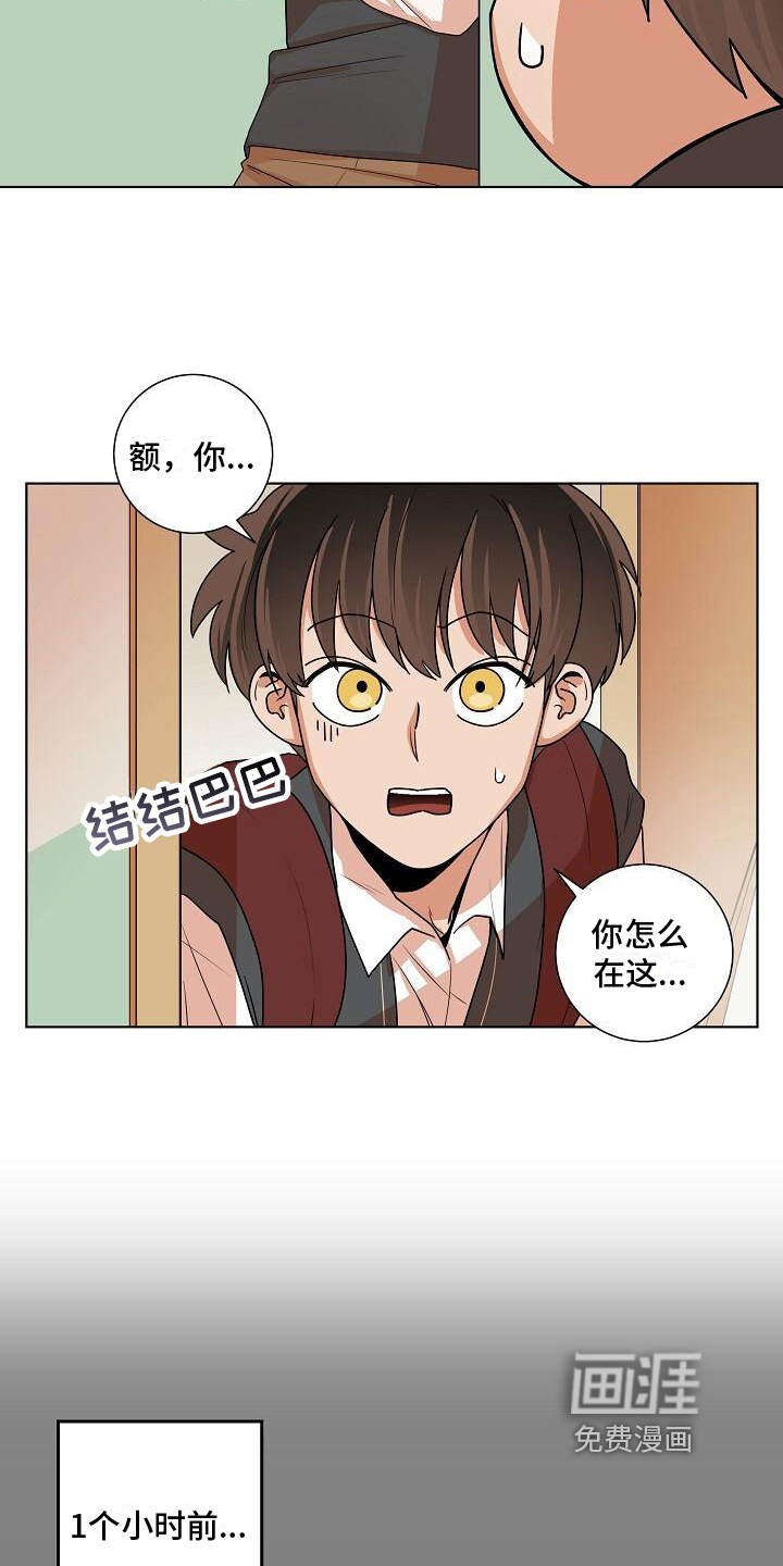第19话4