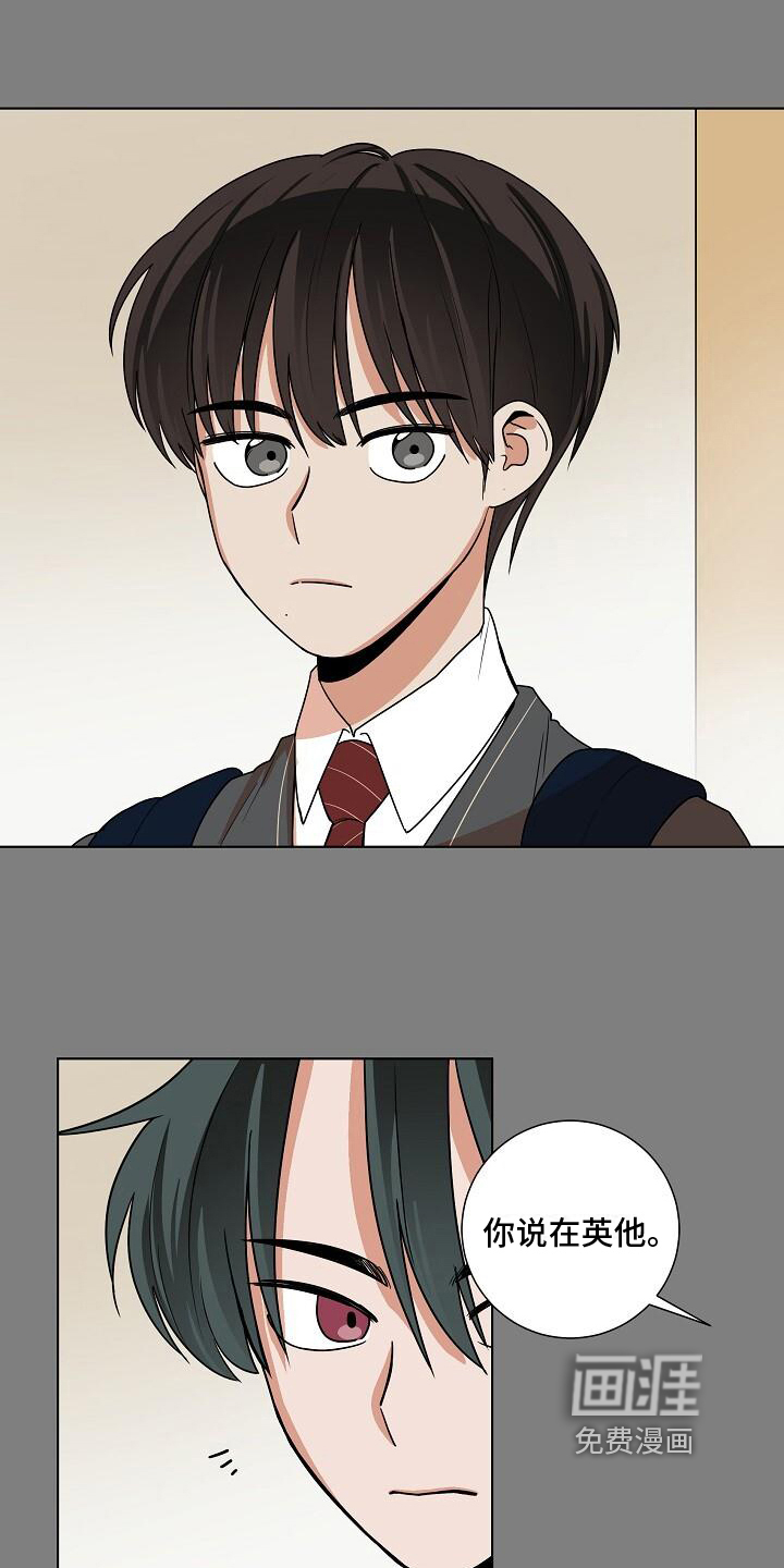 第19话6