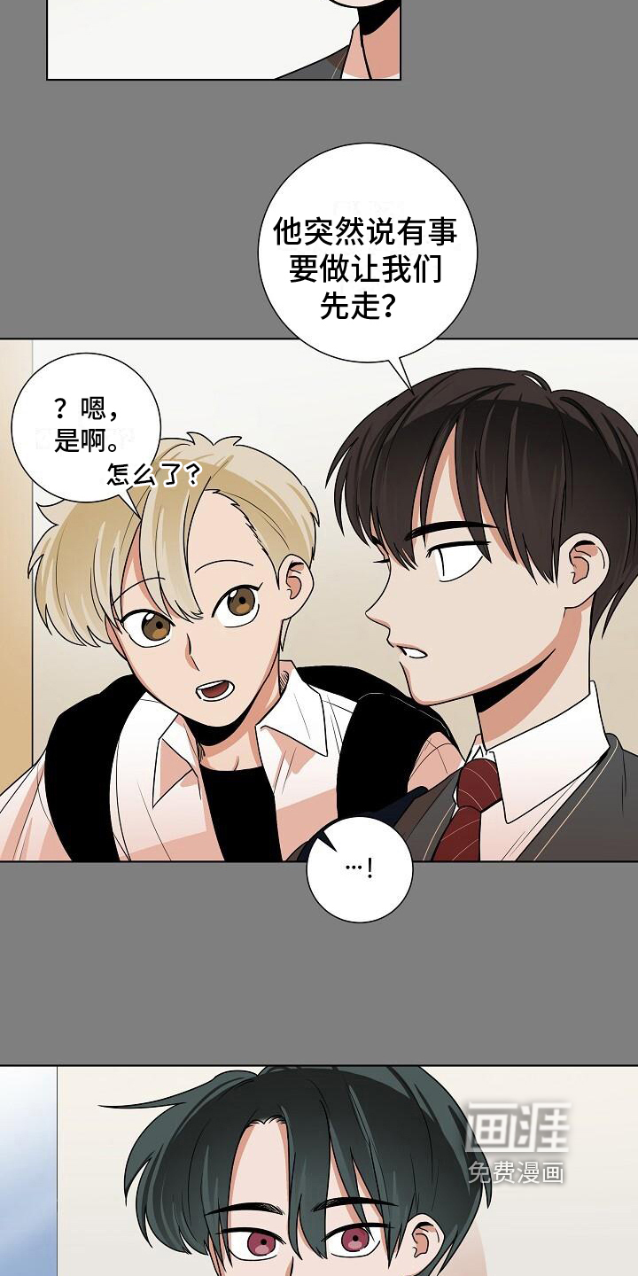 第19话7