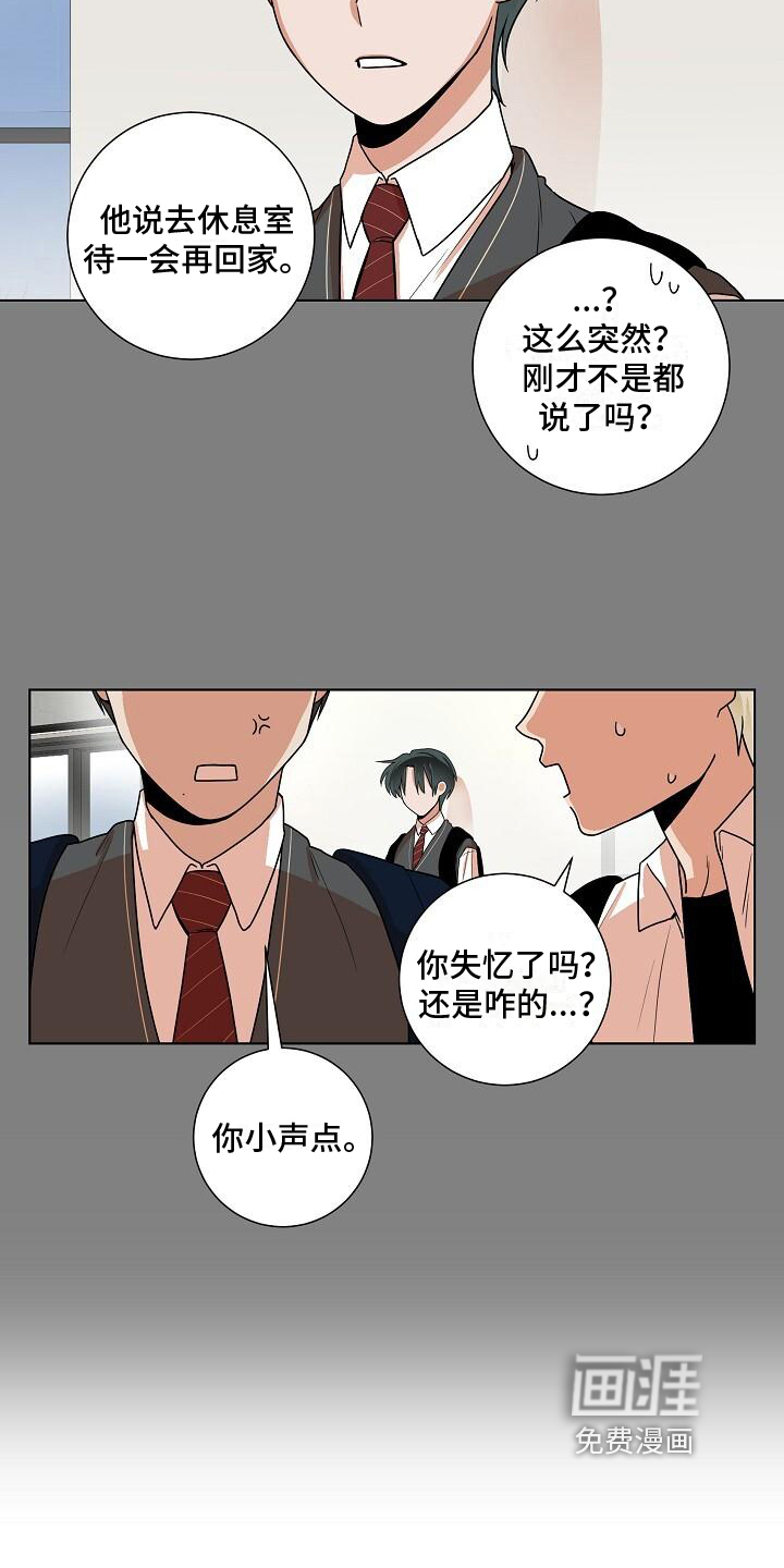 第19话8
