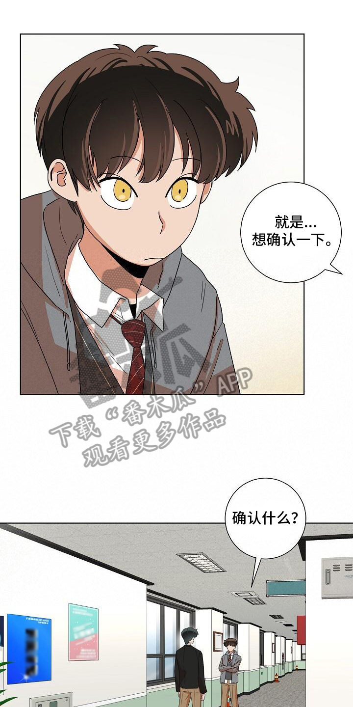 第18话0