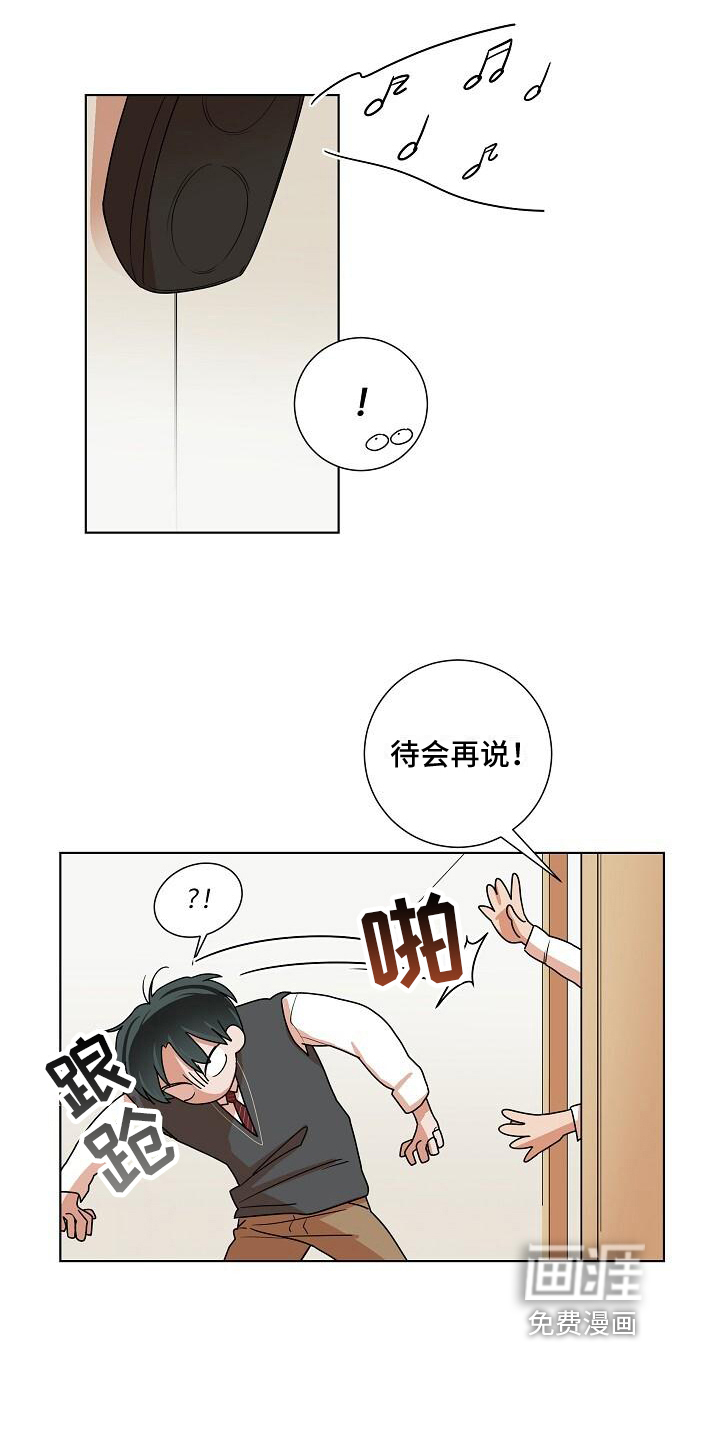 第18话11