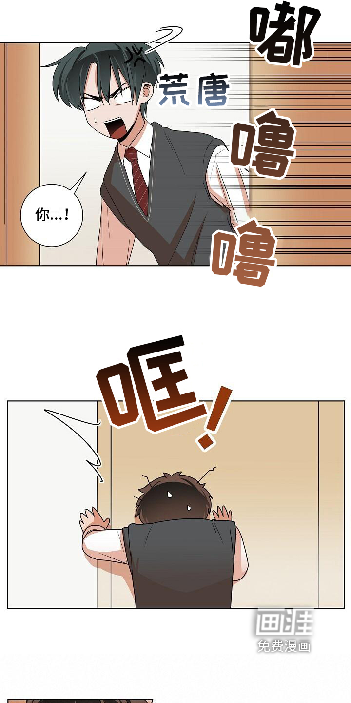 第18话12