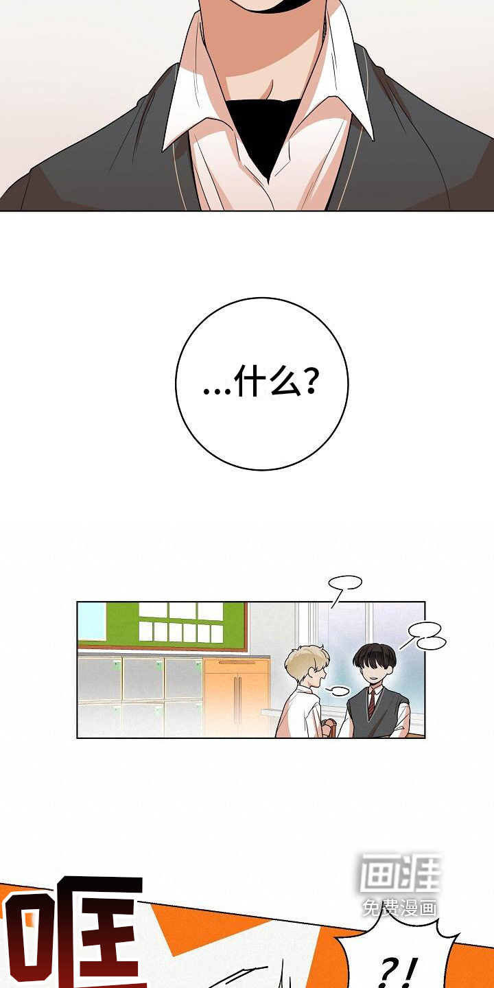 第18话3