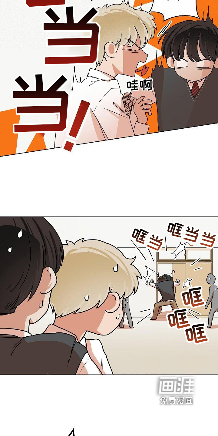 第18话4