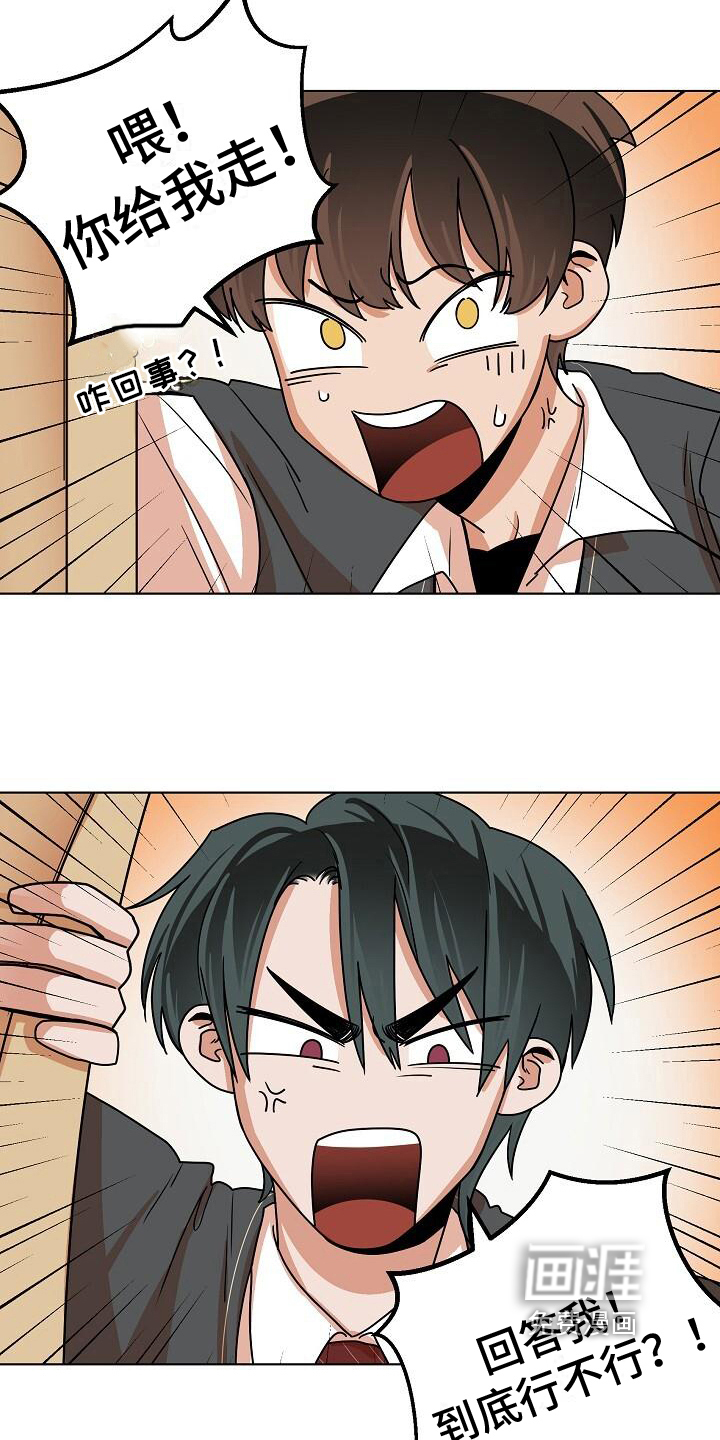第18话5