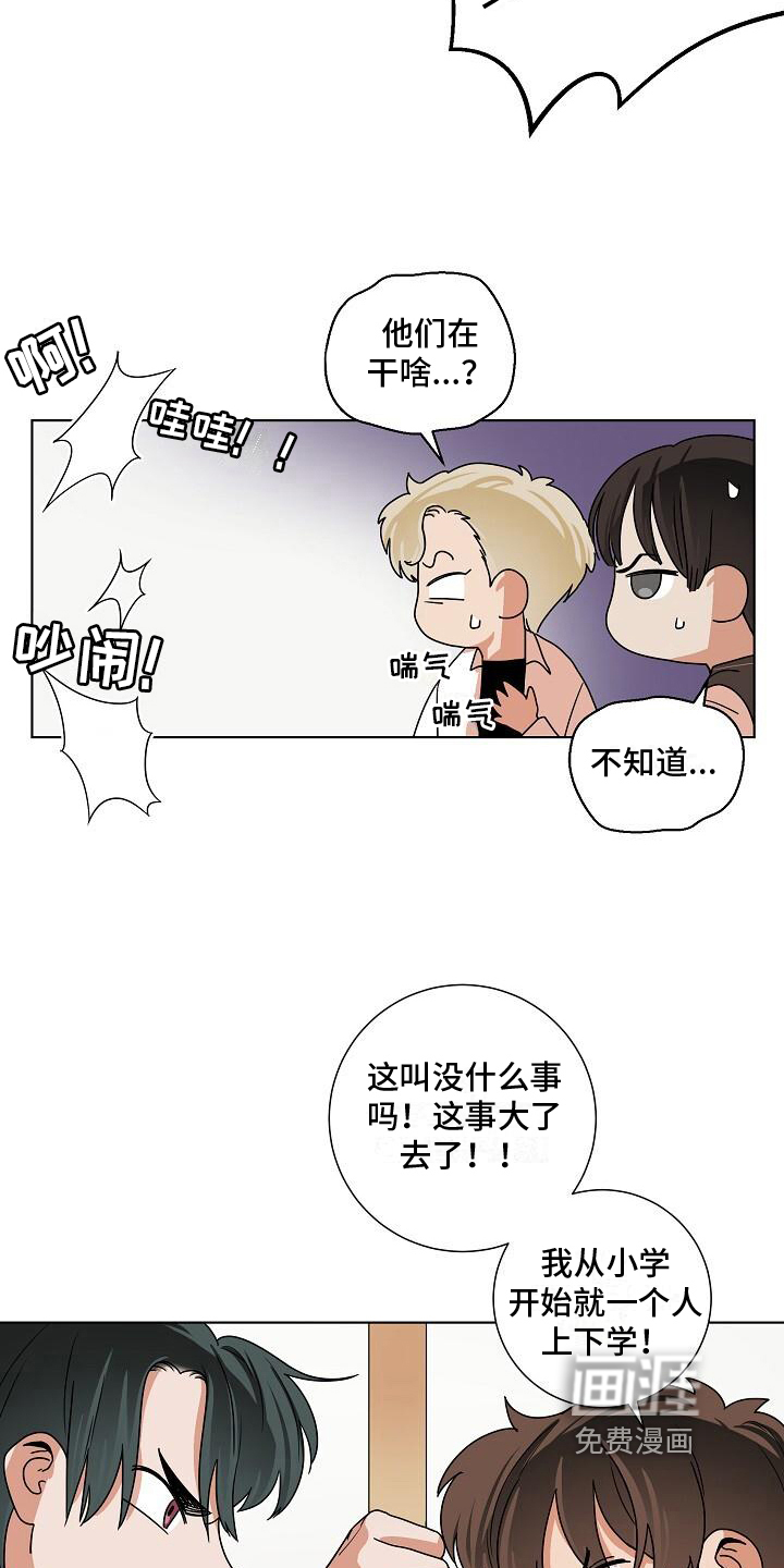 第18话6