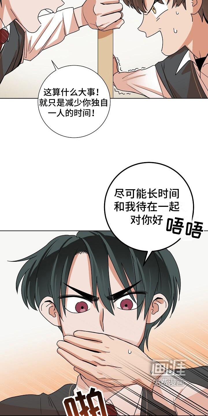第18话7