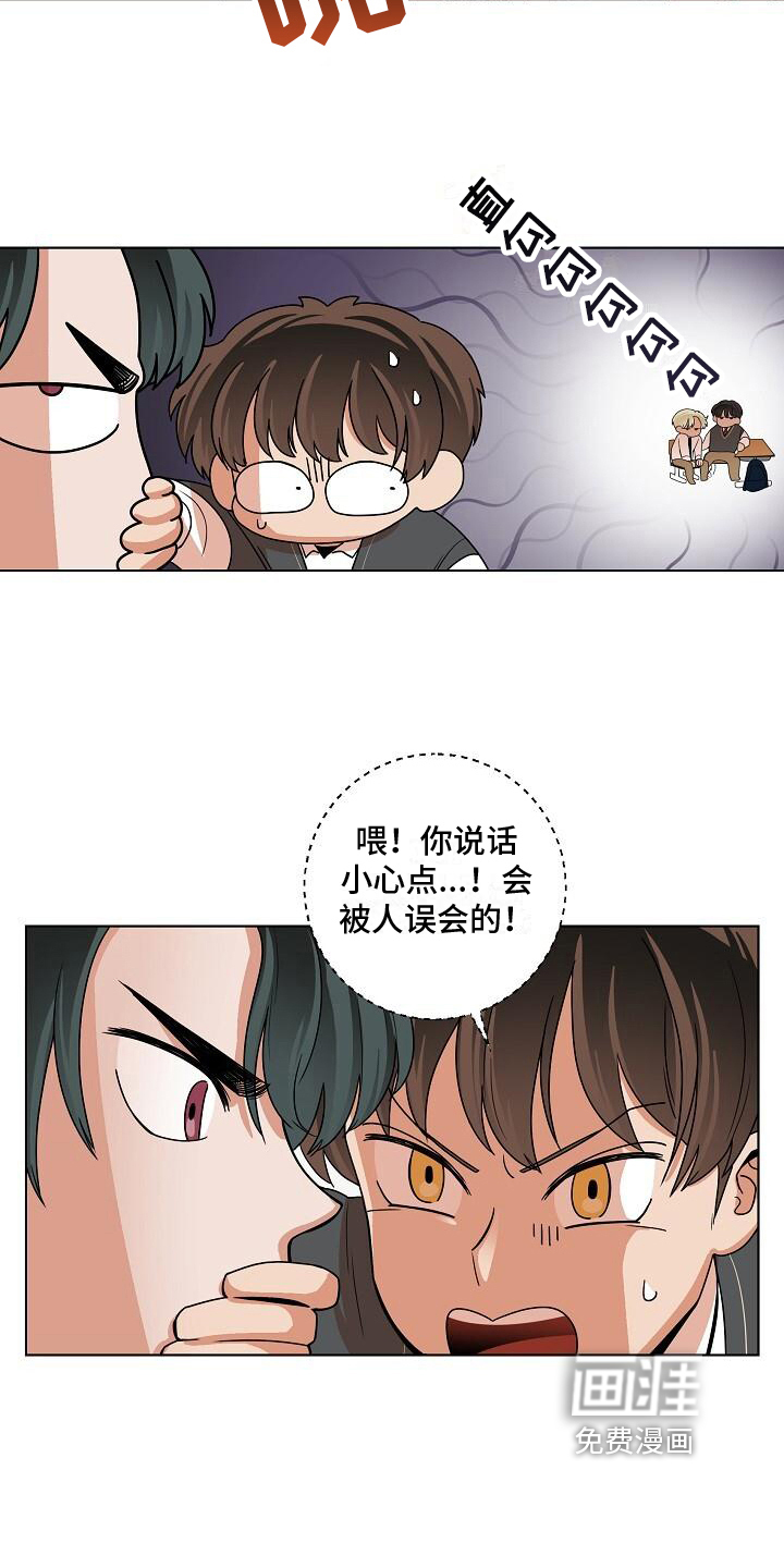 第18话8