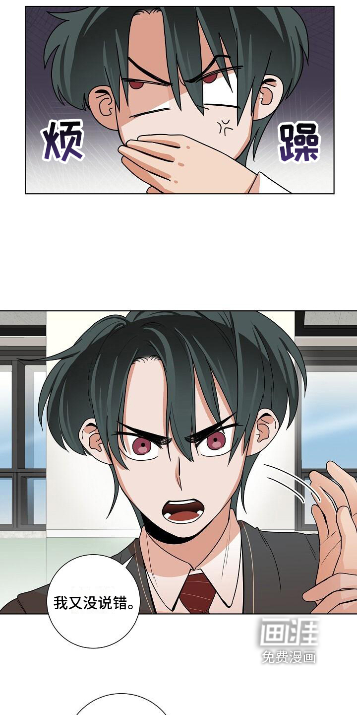 第18话9