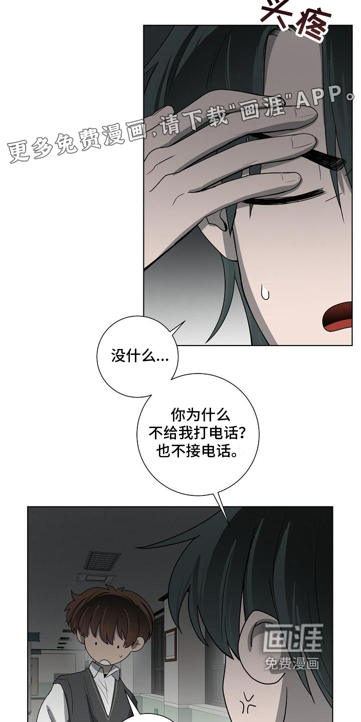第17话1