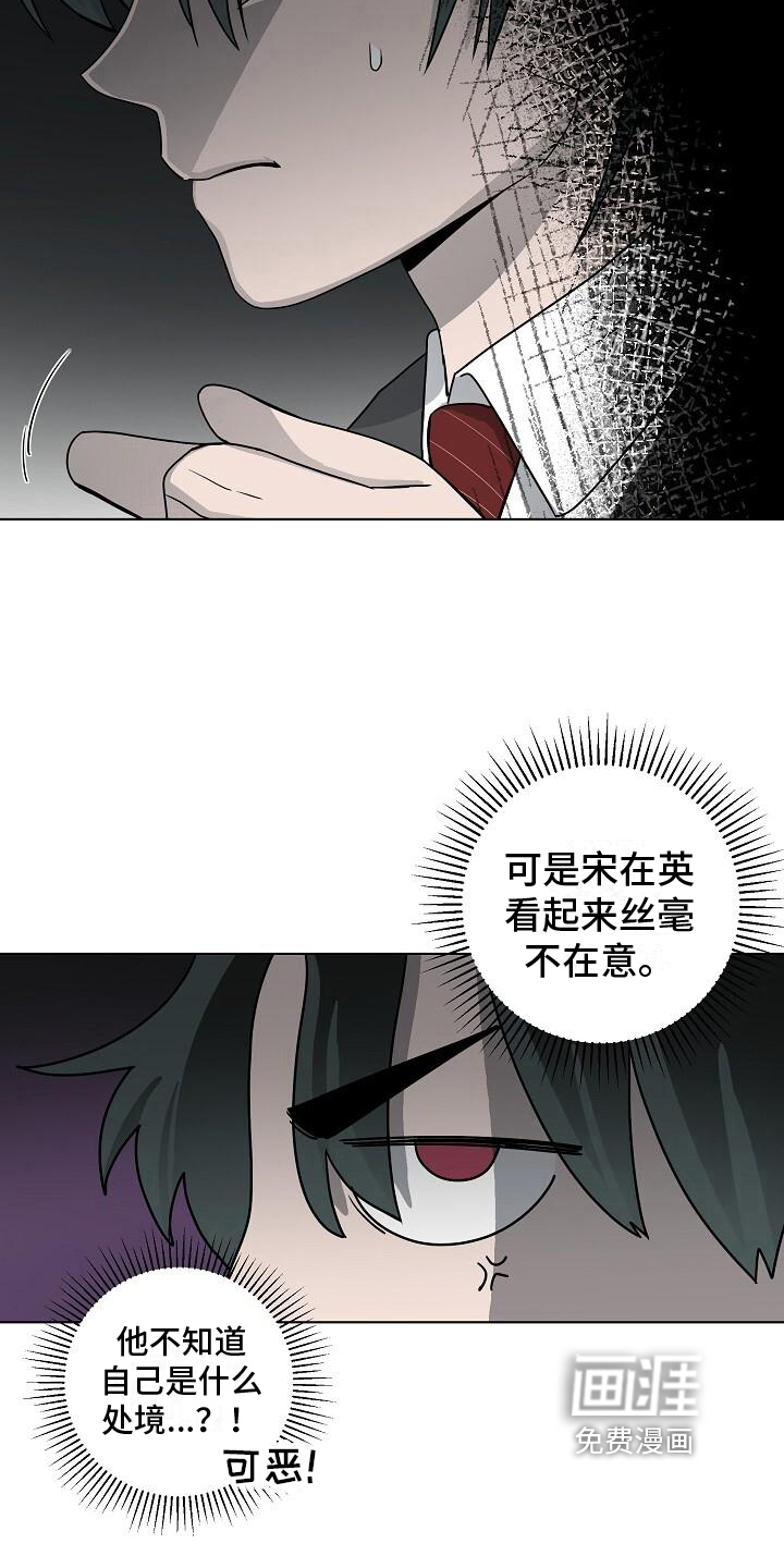 第17话10