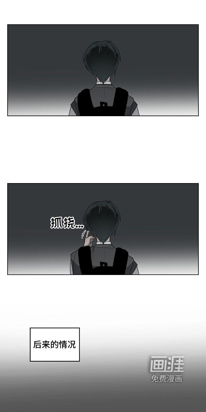 第17话12