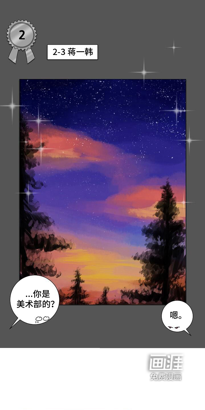第17话13