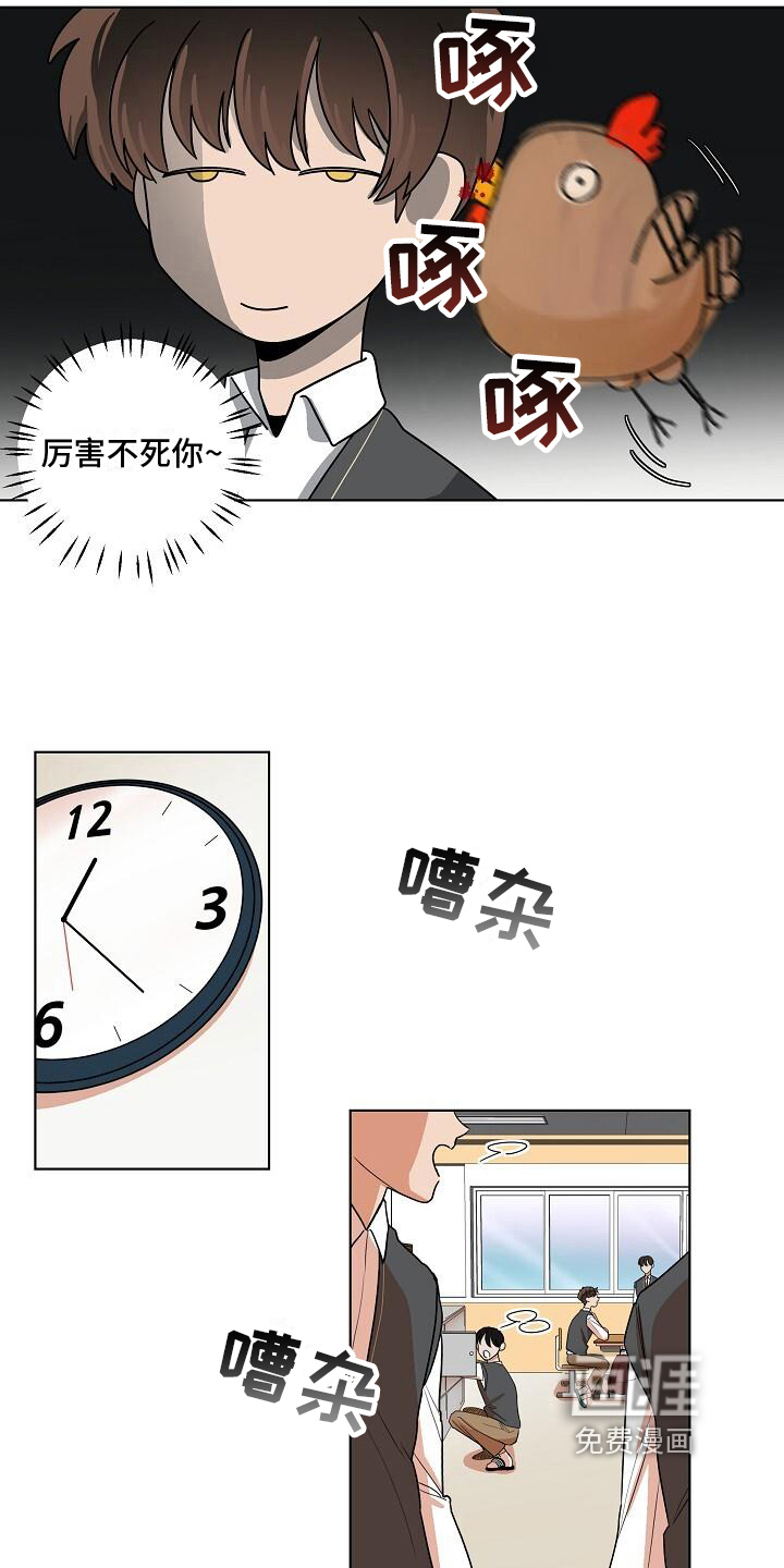 第17话14