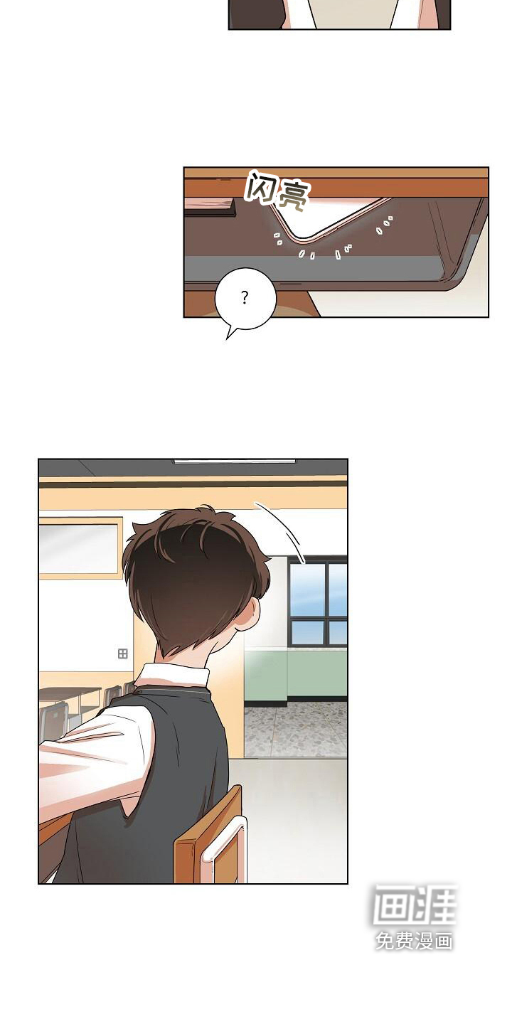 第17话15