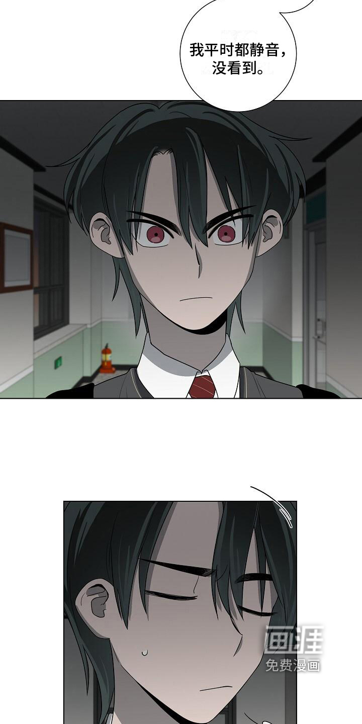第17话3