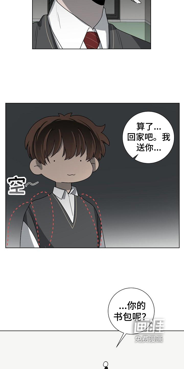 第17话4