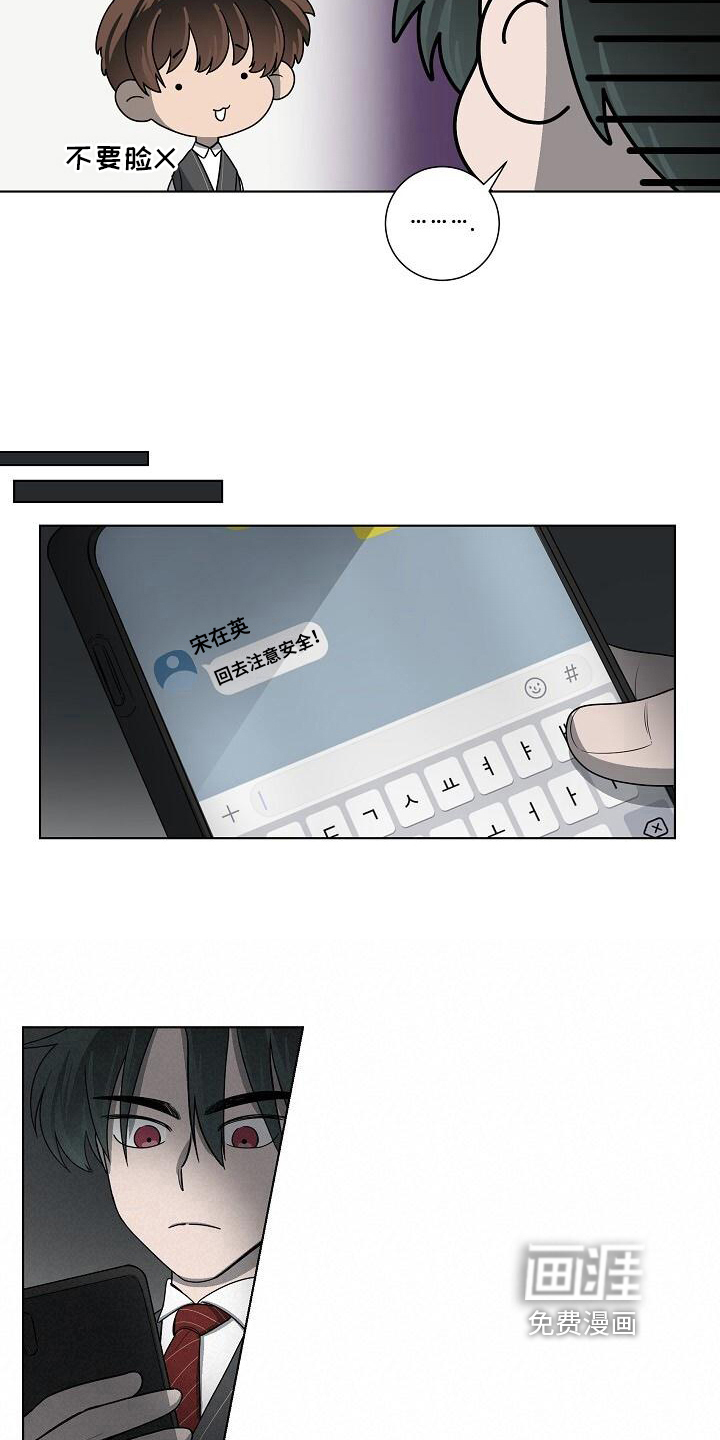 第17话6