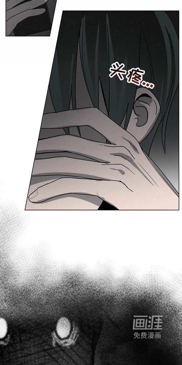 第17话7