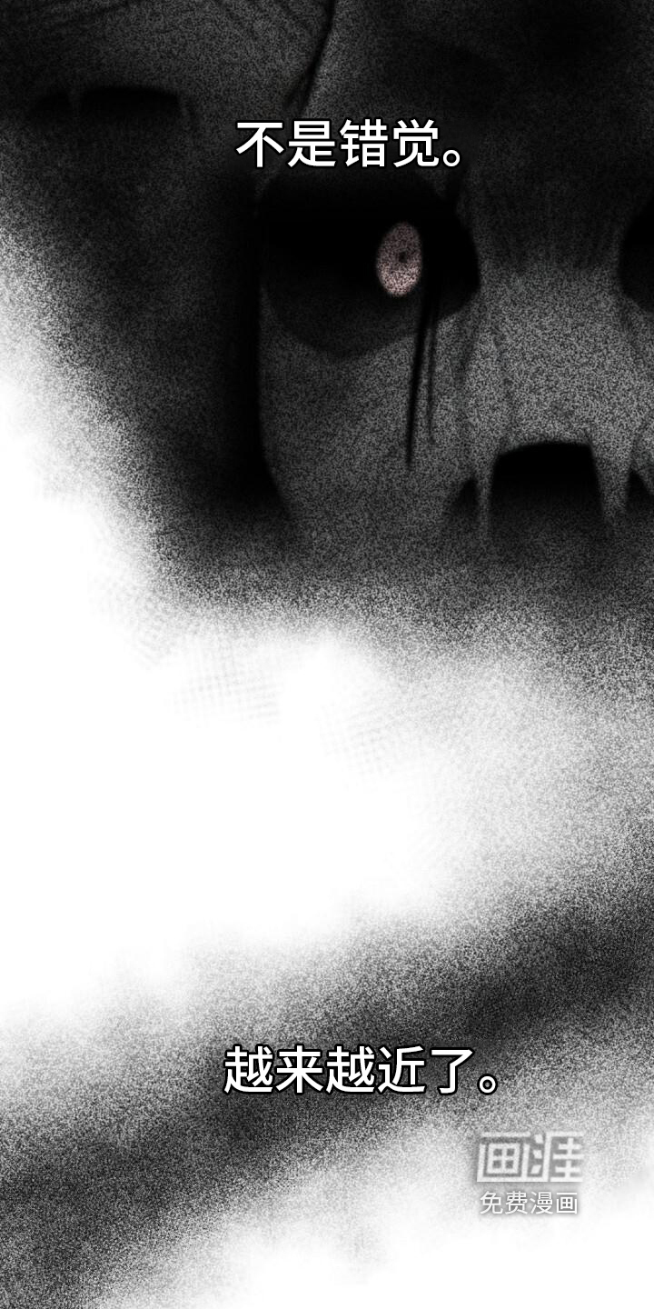 第17话8