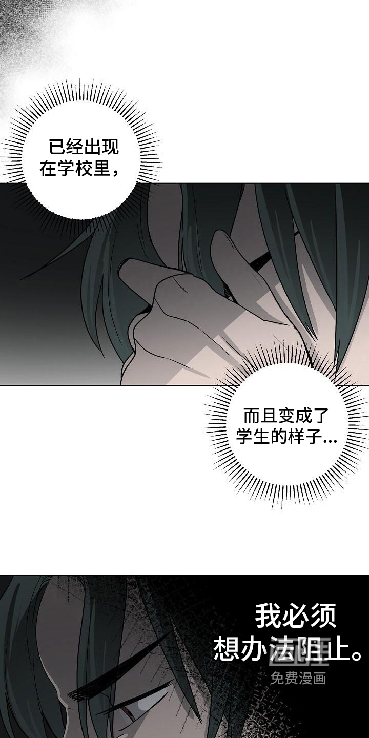 第17话9