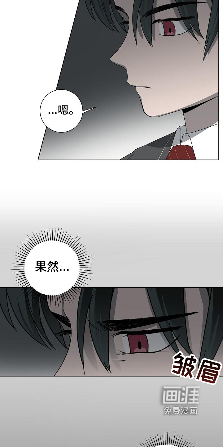 第16话10